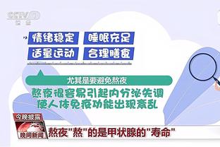 虽铁何妨！保罗12中4得9分7板12助0失误 关键一传助库里杀死比赛